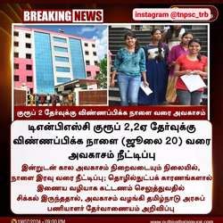 Transgender Ernakulam, Kerala, India Chat Rooms & Dating.